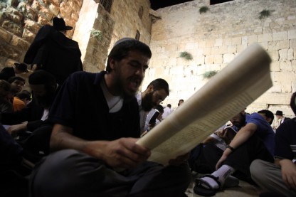 תשעה באב, הכותל המערבי,
