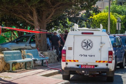 רצח אופירה חיים