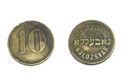 מטבעות