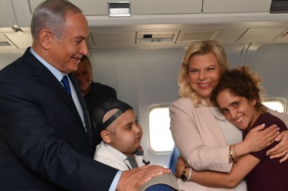 נתניהו, שרה, מיקה