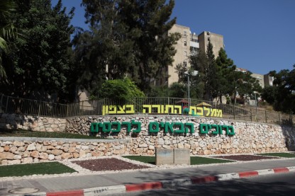 רכסים