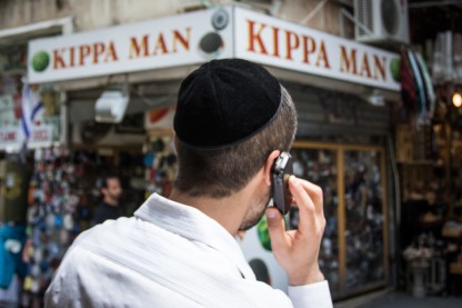 טלפון