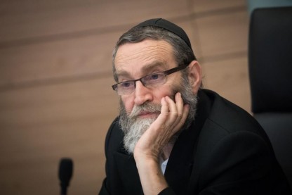 גפני