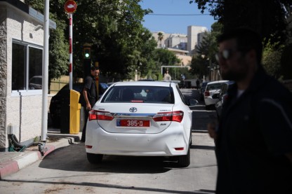 משטרה, בית ראש הממשלה