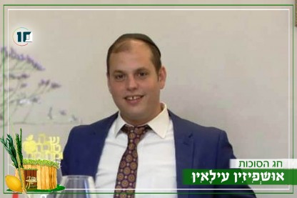 שמעון ברייטקופף