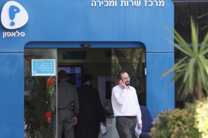 פלאפון