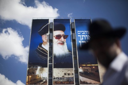 הרב עובדיה יוסף