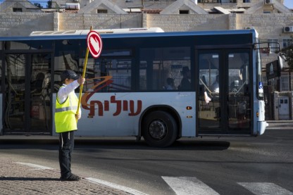 ביתר עלית, אוטובוס