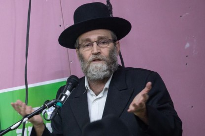 גפני