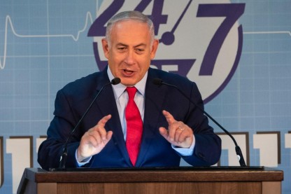 נתניהו