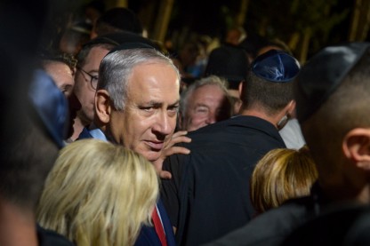 נתניהו, הלווית וינרוט