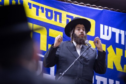 שרוליק פרוש