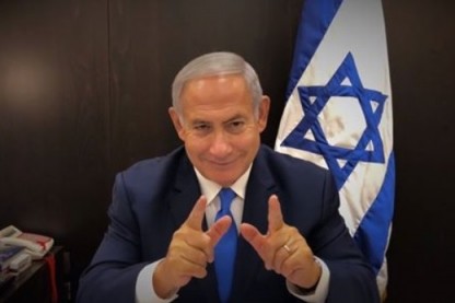 נתניהו