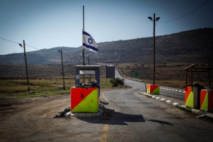 בקעת הירדן