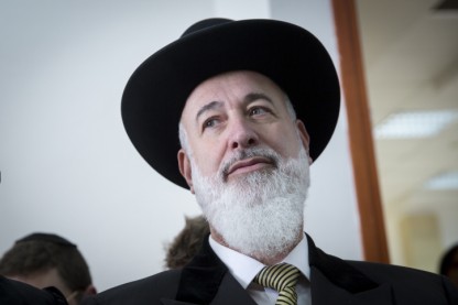 הרב יונה מצגר