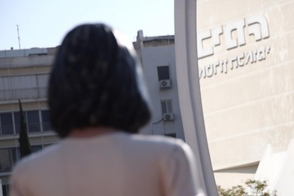 מירי רגב, פסל