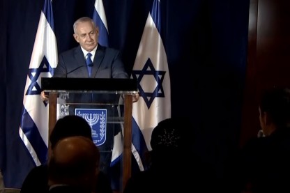 נתניהו