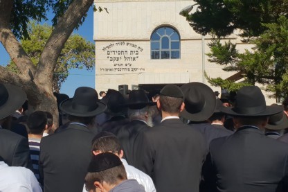 רוזנטל, הלוויה