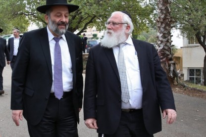 יצחק רייך