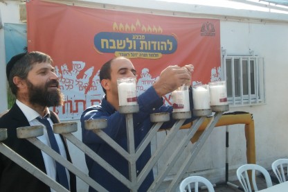 פתח תקווה, רון כץ, דגל ראובן