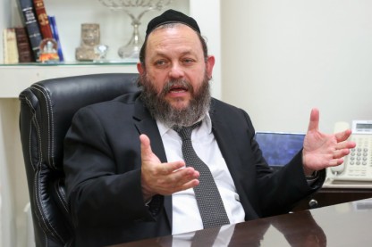 גוטרמן