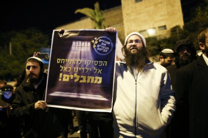 שב"כ, נוער גבעות