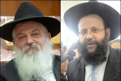 רבנות לוד