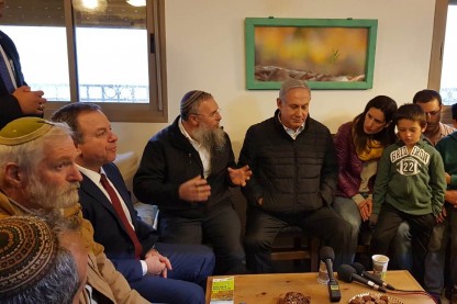 נתניהו, נתיב האבות