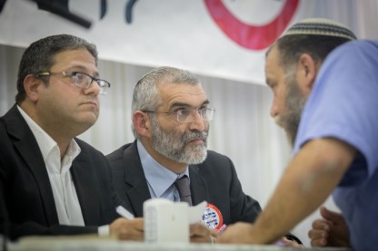 בן גביר