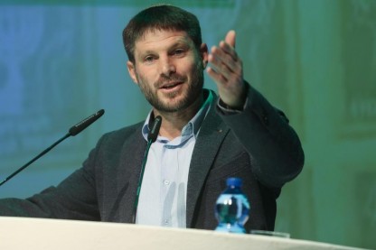 סמוטריץ\'