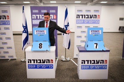 העבודה