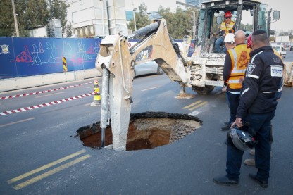 בולען
