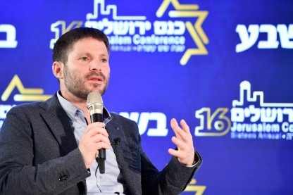 סמוטריץ\'
